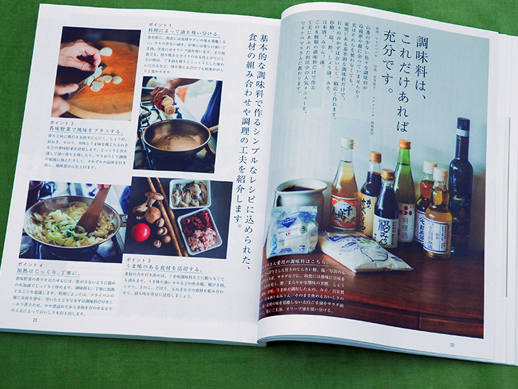 3号調味料_DSC_0130