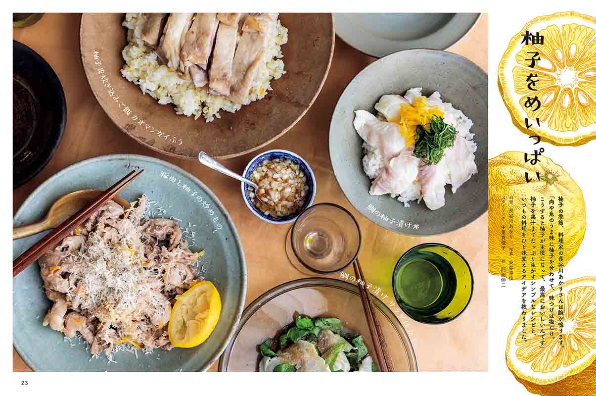 暮しの手帖 11～15号揃 秩入り-恵文社一乗寺店 オンラインショップ