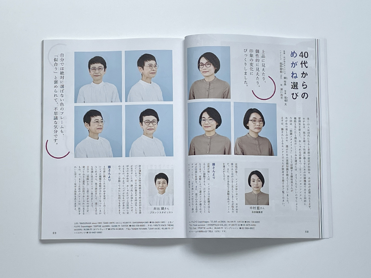 c5_022_megane