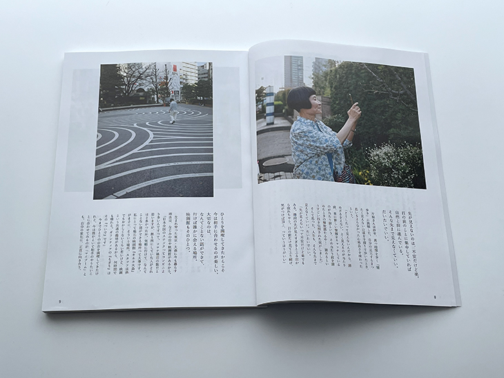 c5_024_katagiri