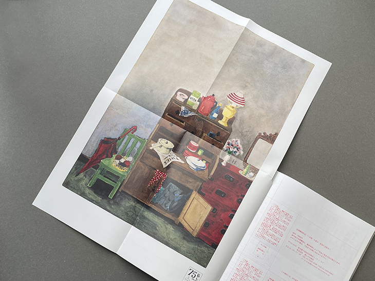 c5_026_poster2