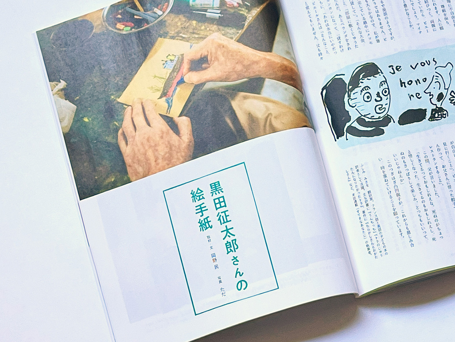 【 開梱 設置?無料 】 高仲健一さんの額装書画 思いつけ 書
