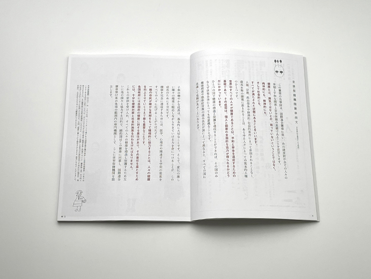 暮しの手帖社 | ・新刊の情報