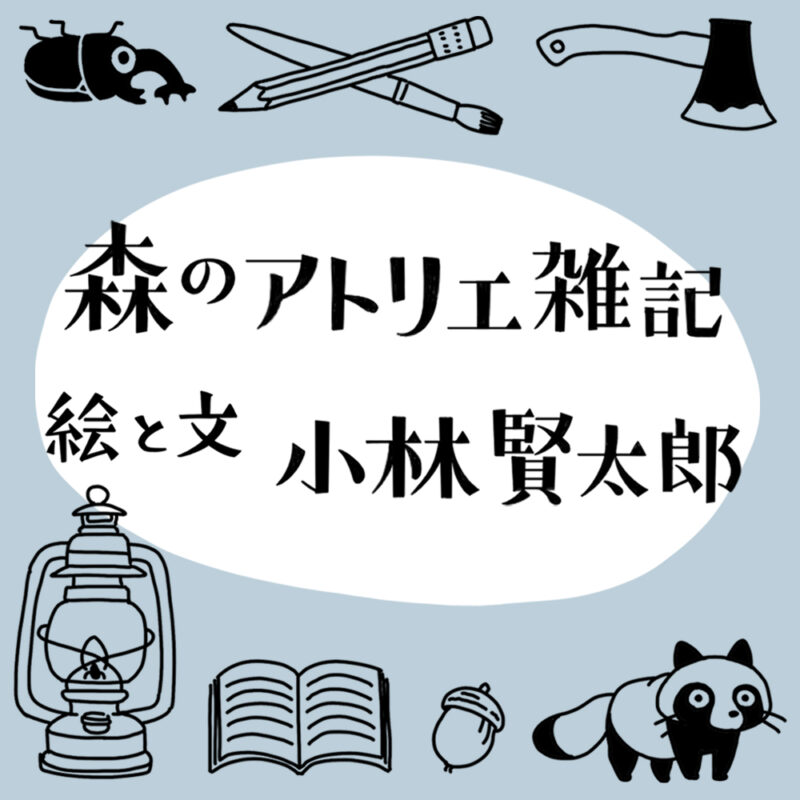 暮しの手帖社